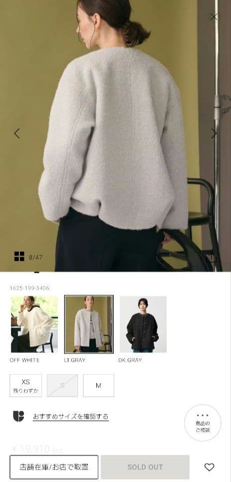 BEAUTY＆YOUTH ブークレ ノーカラーブルゾン ライトグレー S