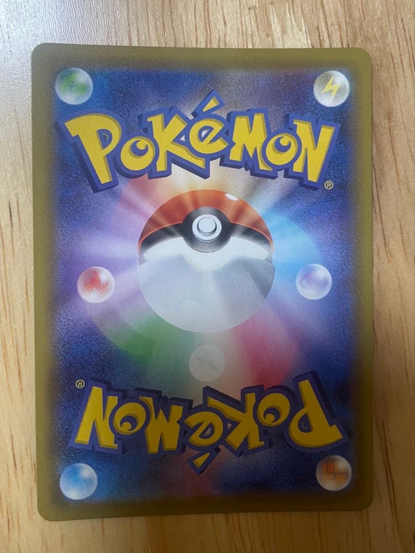 ポケモンカード リザードンV SSR S4a 307/190