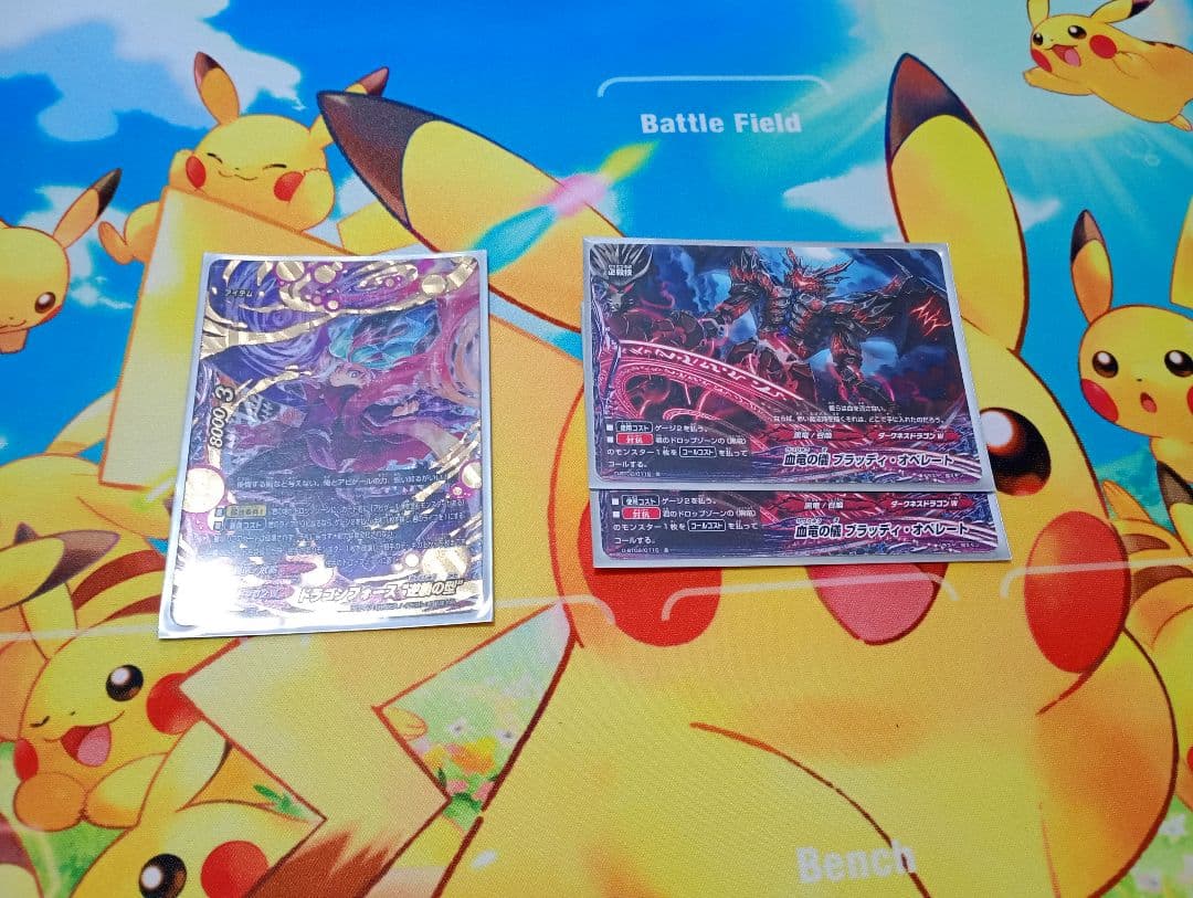 バディファイトデッキ　LOアビゲール　 黒葬デッキパーツ