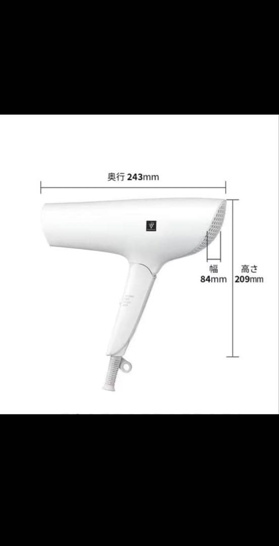 SHARP プラズマクラスター ヘアドライヤー IB-P602