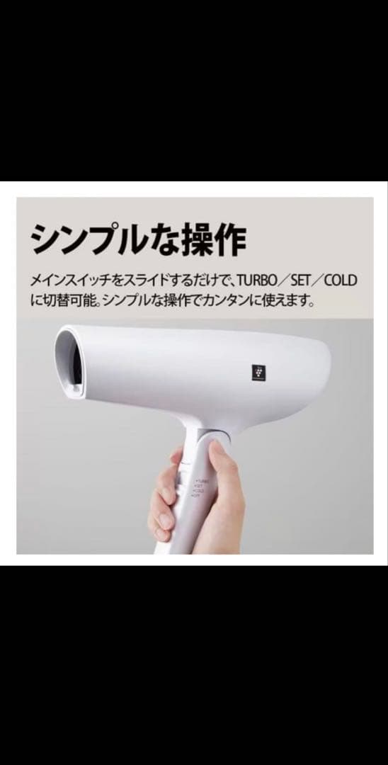 SHARP プラズマクラスター ヘアドライヤー IB-P602