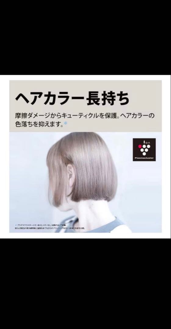 SHARP プラズマクラスター ヘアドライヤー IB-P602