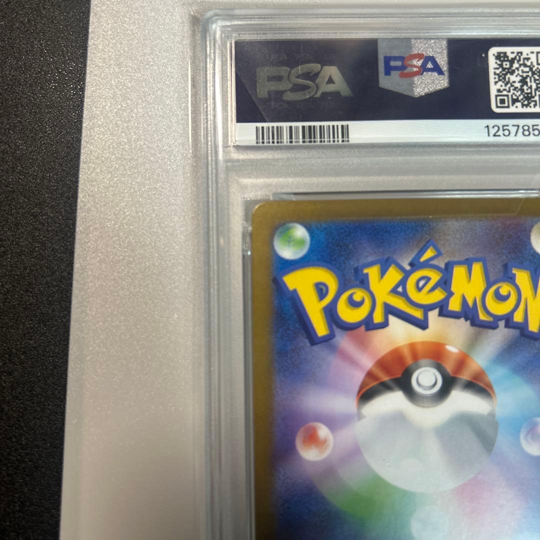 ポケモンカードゲーム MEGA ABSOL ex PSA 10 SPECIAL ART RARE