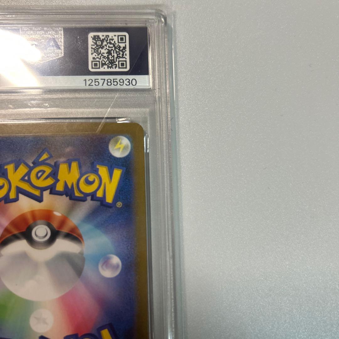 ポケモンカードゲーム MEGA ABSOL ex PSA 10 SPECIAL ART RARE