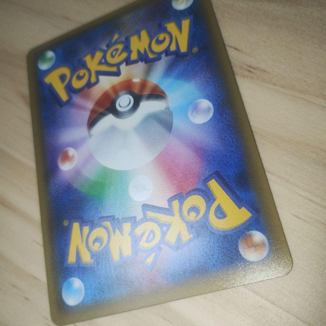 break エネルギー 悪 ur