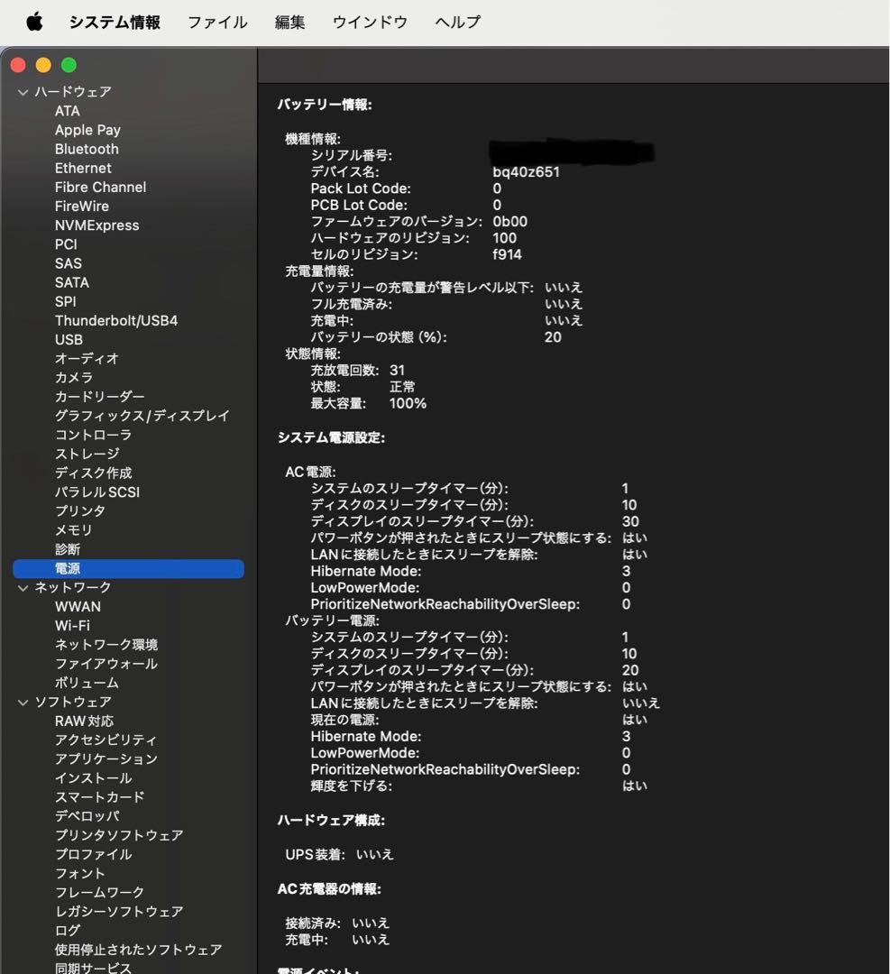 Apple MacBook Air 13インチ 本体 M3チップ