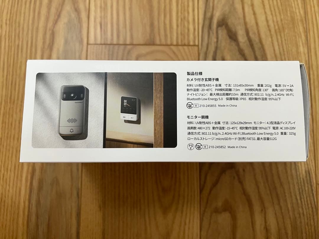 【SwitchBot】 スマートテレビドアフォン