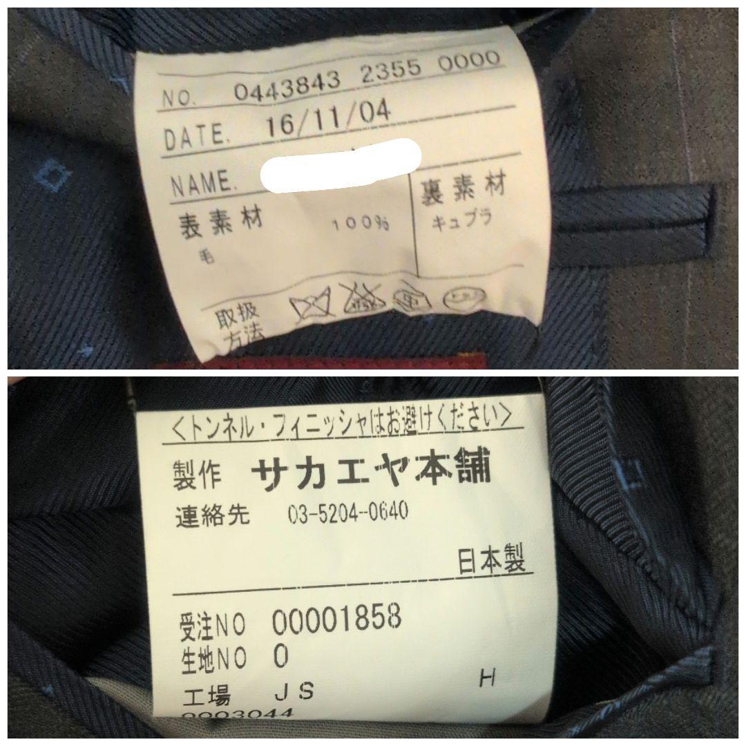 【美品】Ermenegildo Zegna ゼニア TROFEO グレー