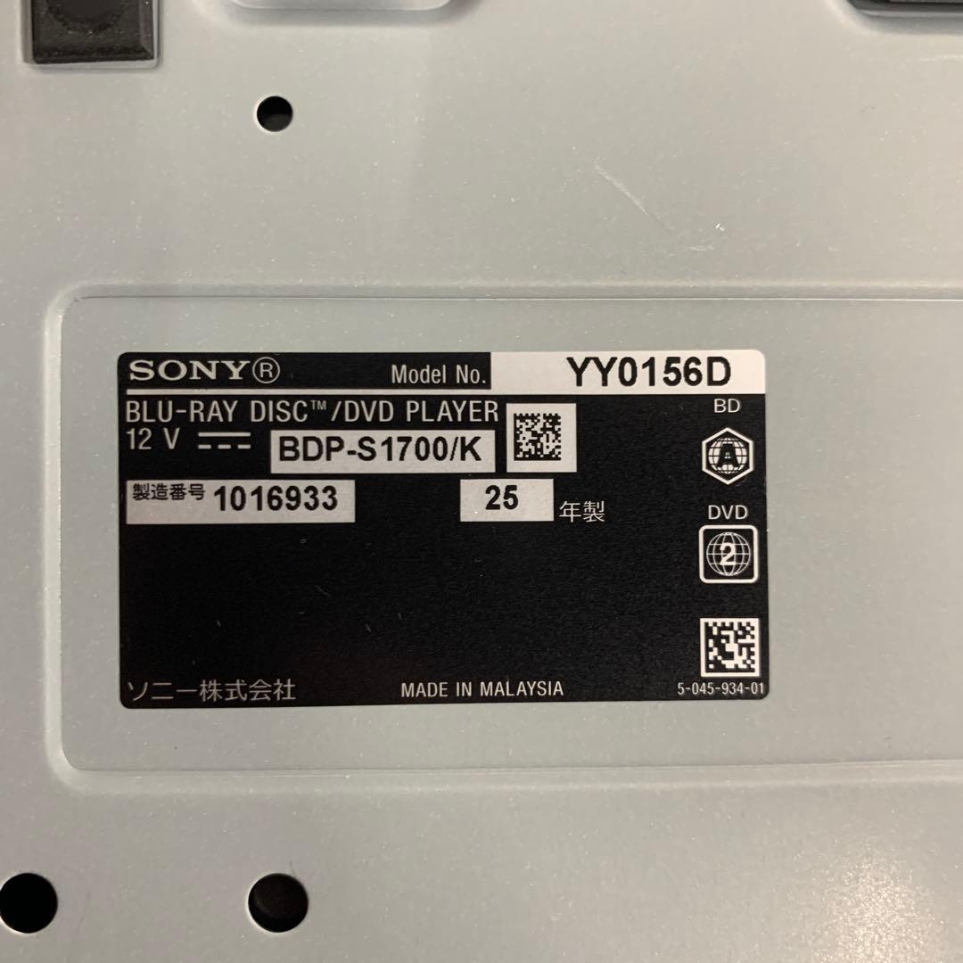 Q3301 ソニー ブルーレイプレイヤー BDP-S1700