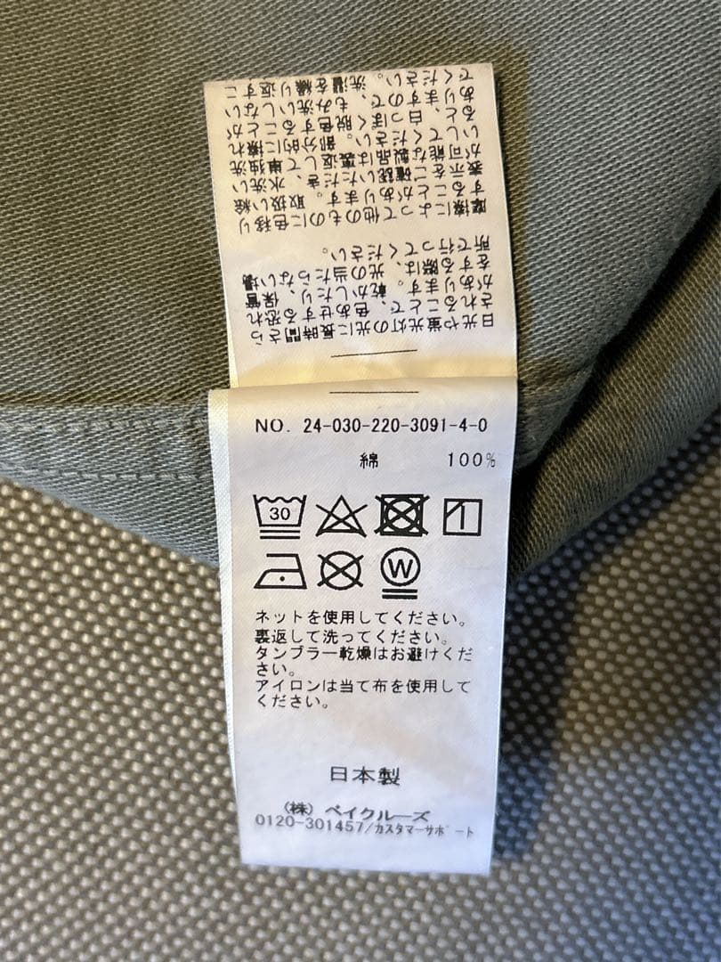 24AWフレームワーク　ベイカーパンツ40spickandspan