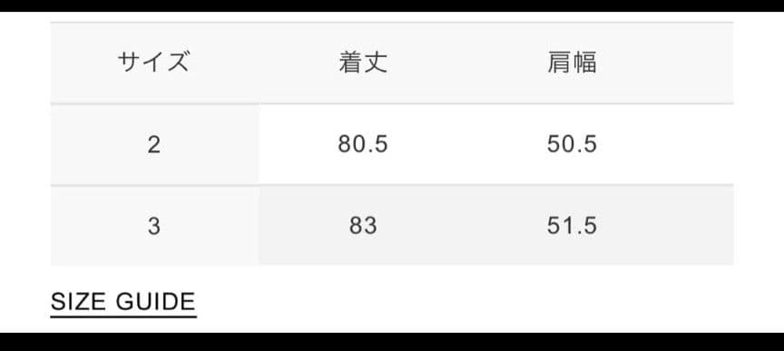INSCRIRE 　アンスクリア　inscrire