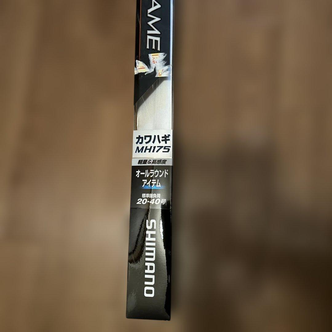 シマノ　BAYGAME カワハギ MH175