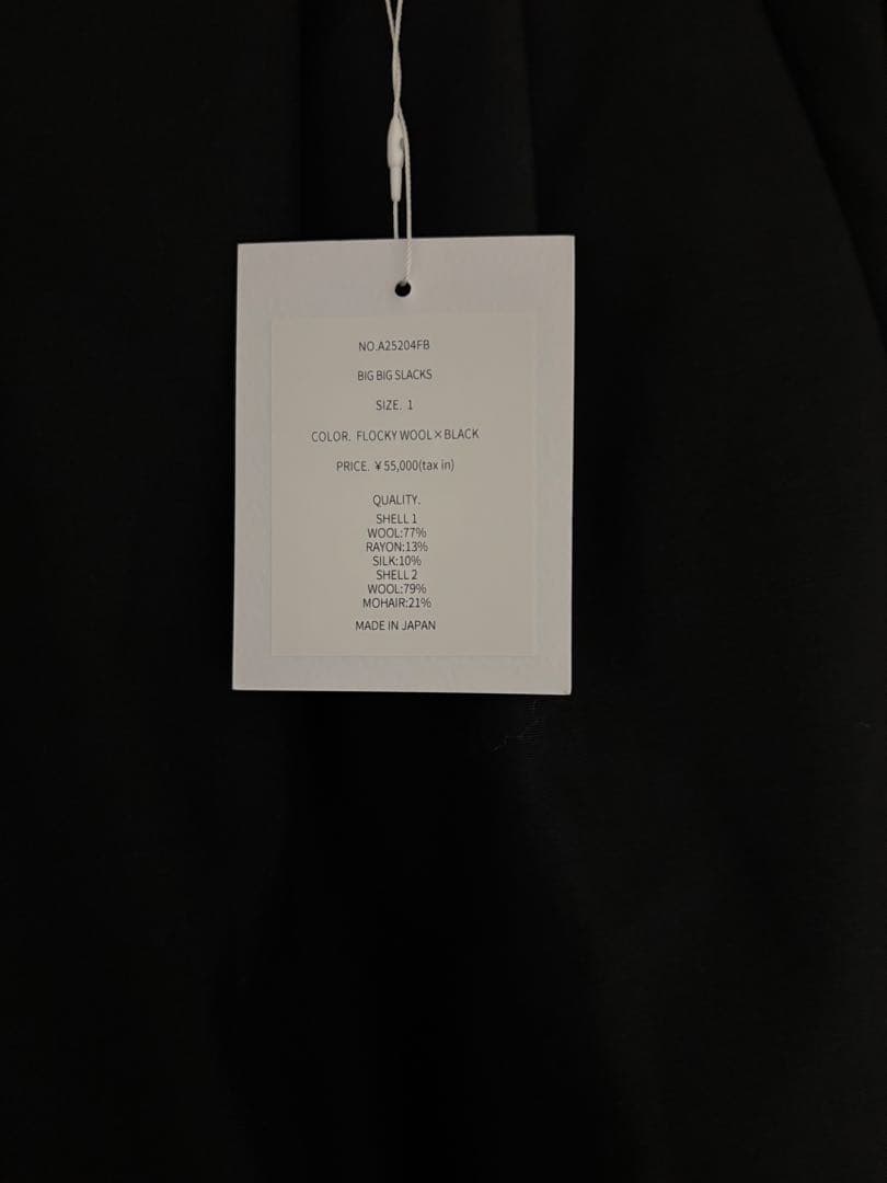 パンツ ORIMI BIG BIG SLACKS FLOCKY WOOL BLACK