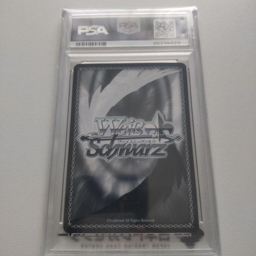 【PSA10】まぶしい日差しの下で 白銀 ノエル サイン SP