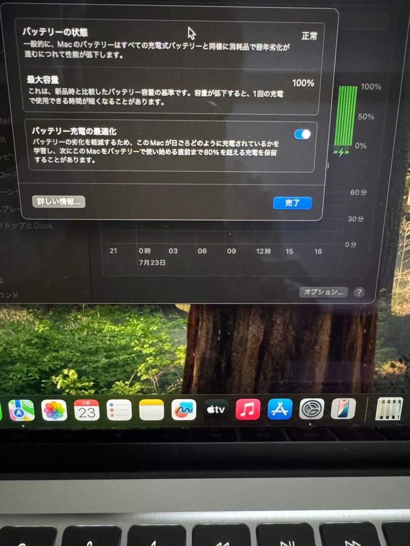 MacBook本体 MacBookAir M2