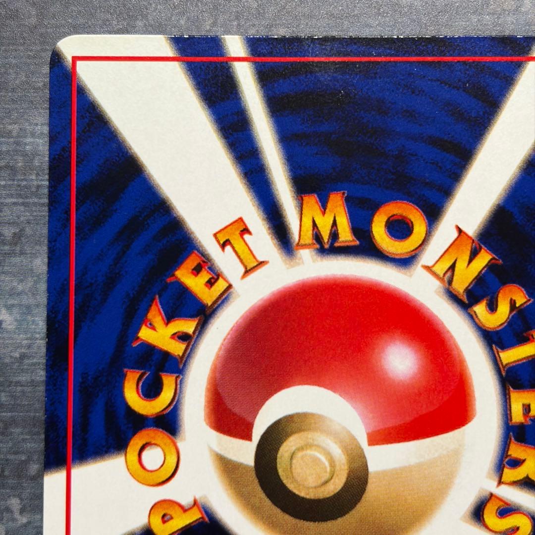 【美品】ガルーラ ● 拡張シート第3弾(緑版) 旧裏