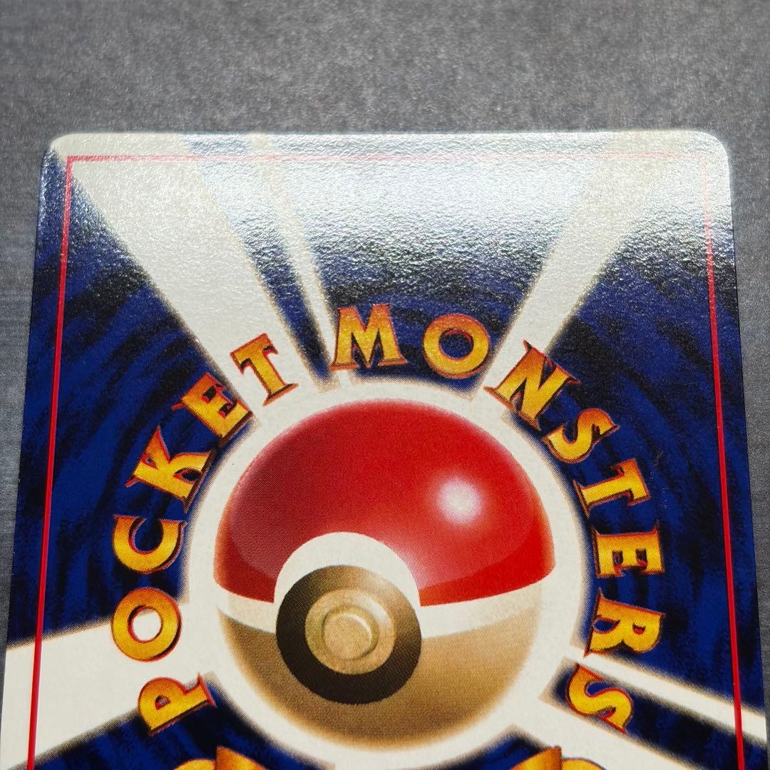 【美品】ガルーラ ● 拡張シート第3弾(緑版) 旧裏