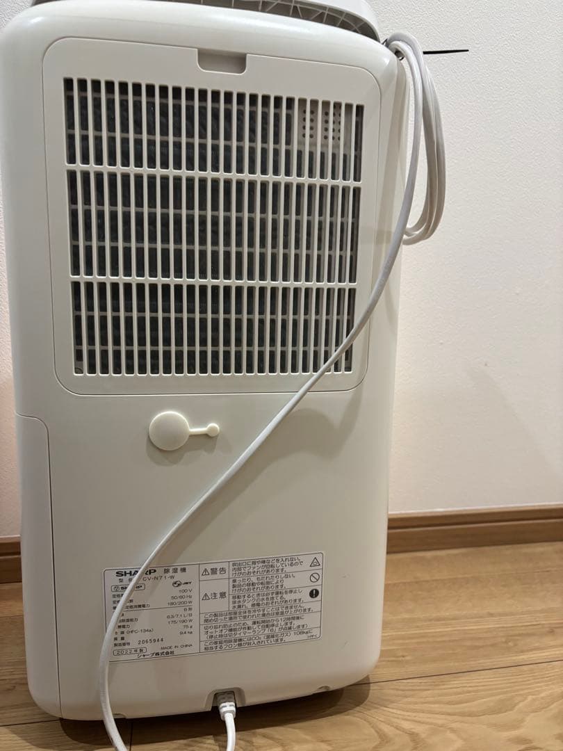 美品　SHARP 除湿機 CV-N71-W ホワイト