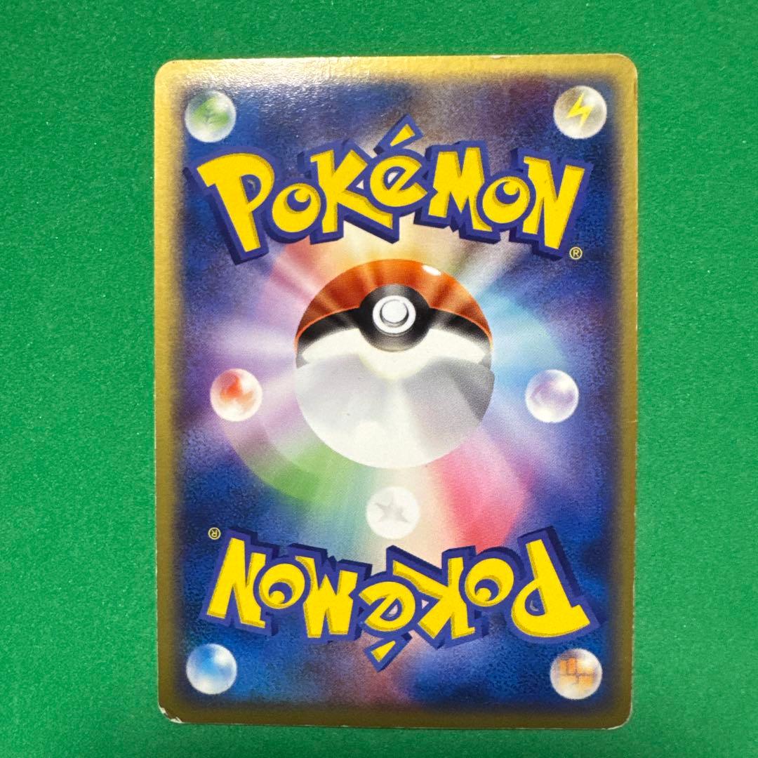 ポケモンカード 3枚セット