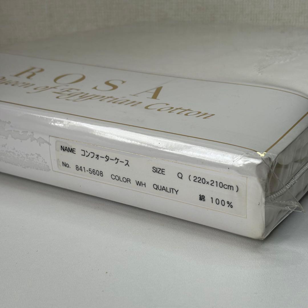 IDC 大塚家具　ROSA コンフォーターケース　クイーンサイズ　ギザ45 刺繍