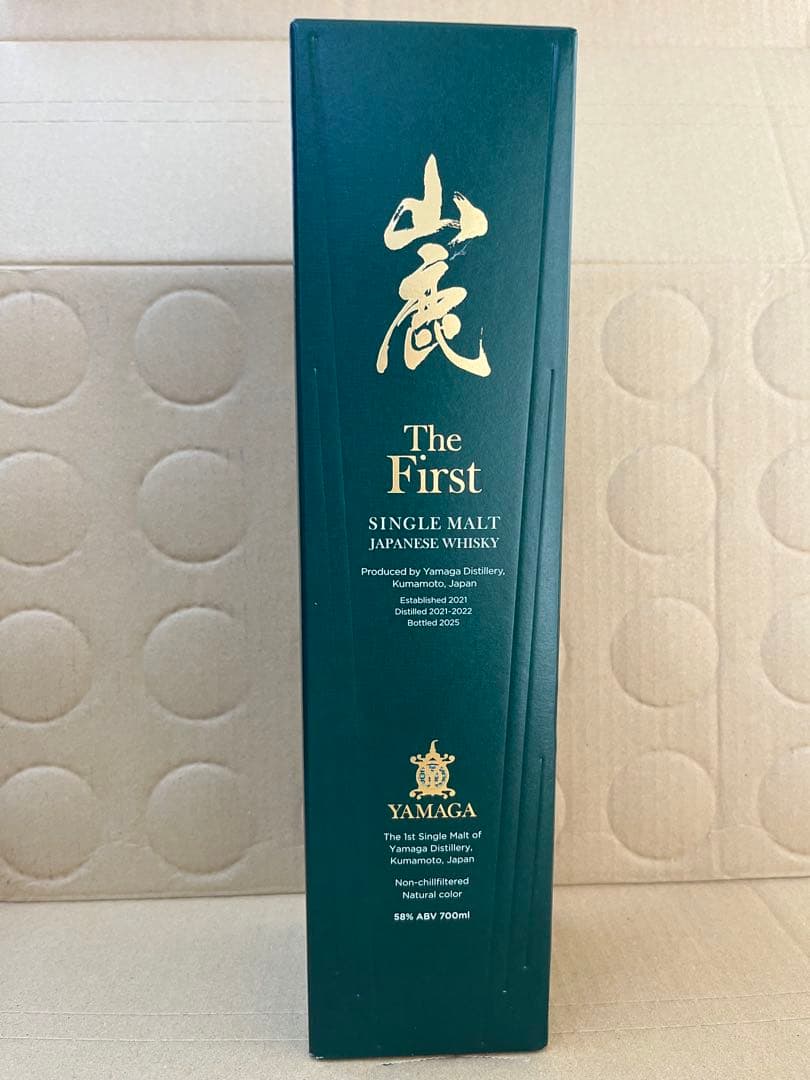 山雅 ザ・ファースト 700ml