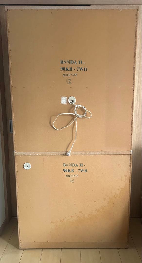 ニトリ 食器棚 キッチンボード ホワイト 幅88cm