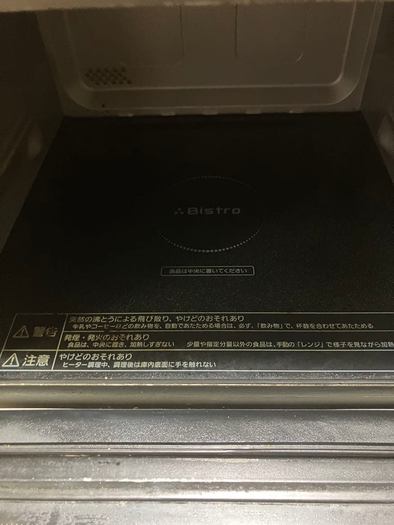 パナソニック　スチームオーブンレンジ　NE-BS602 15年製　保証付　キズ有