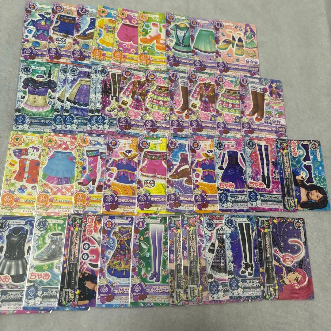 アイカツカード 大量まとめ売り ☆大幅お値下げ中☆