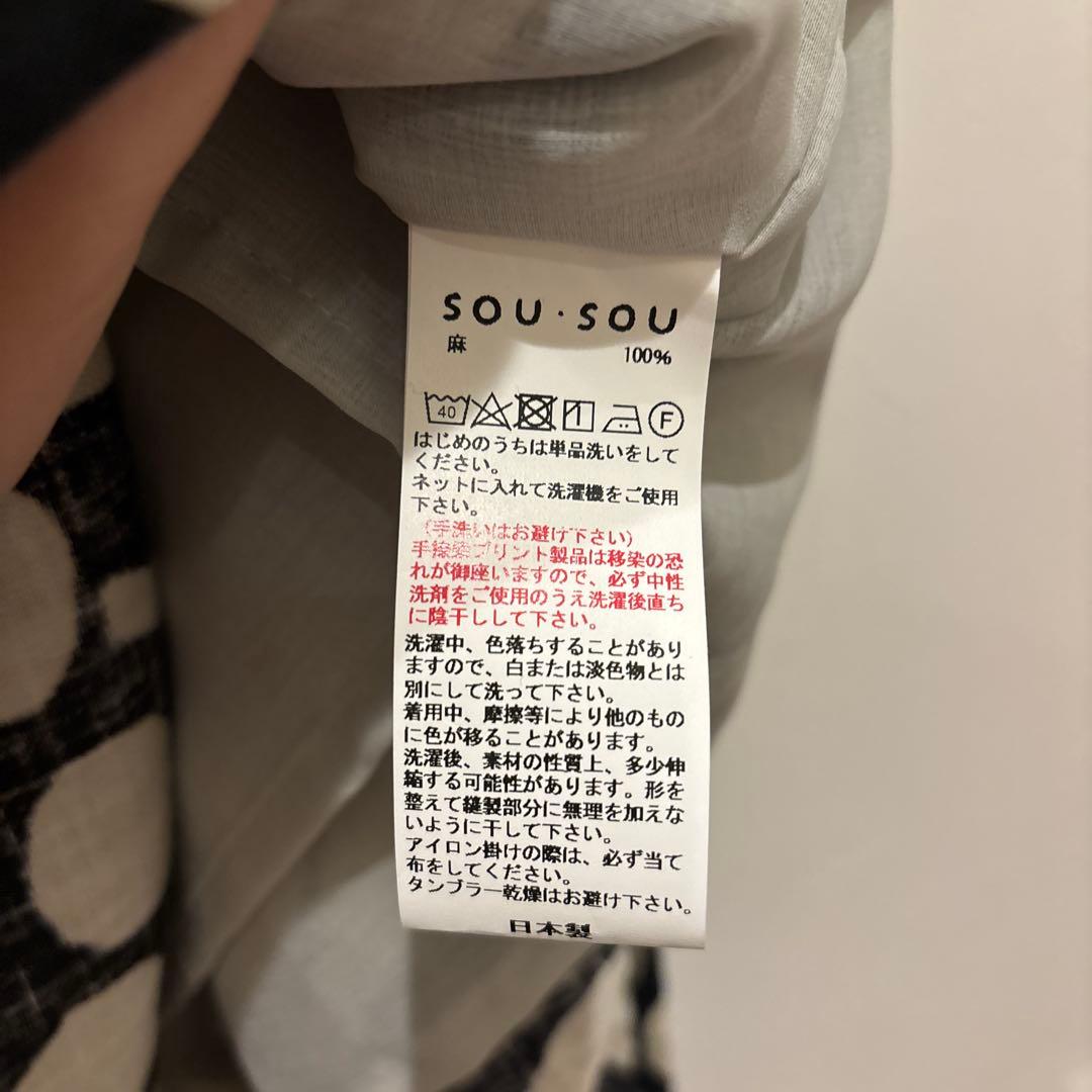 ソウソウSOU SOU 浴衣みたて　南天竹（なんてんちく）柄　ワンピース