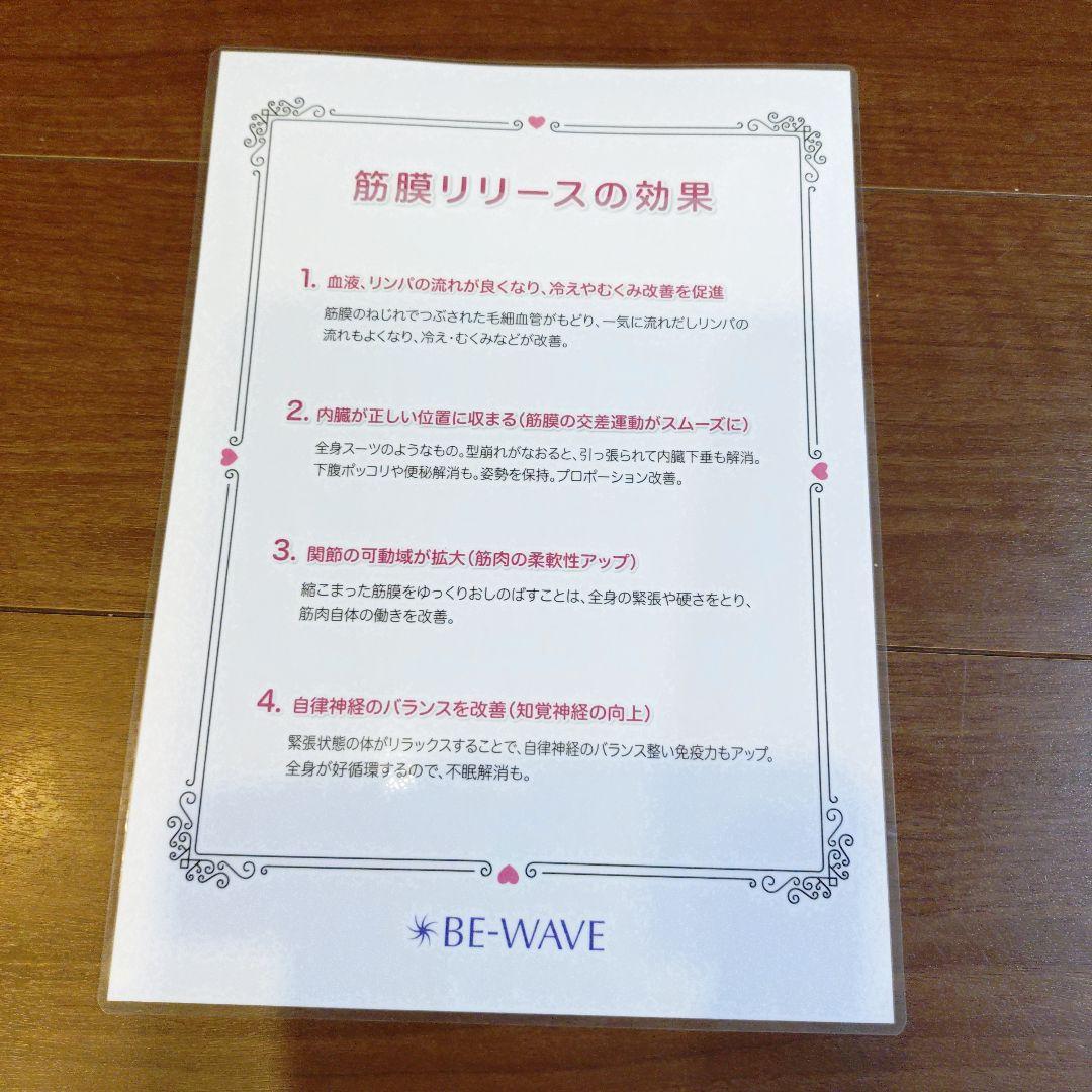 美品★業務用エステマシン 筋膜リリース 痩身効果 腰痛改善 サーマルボディ