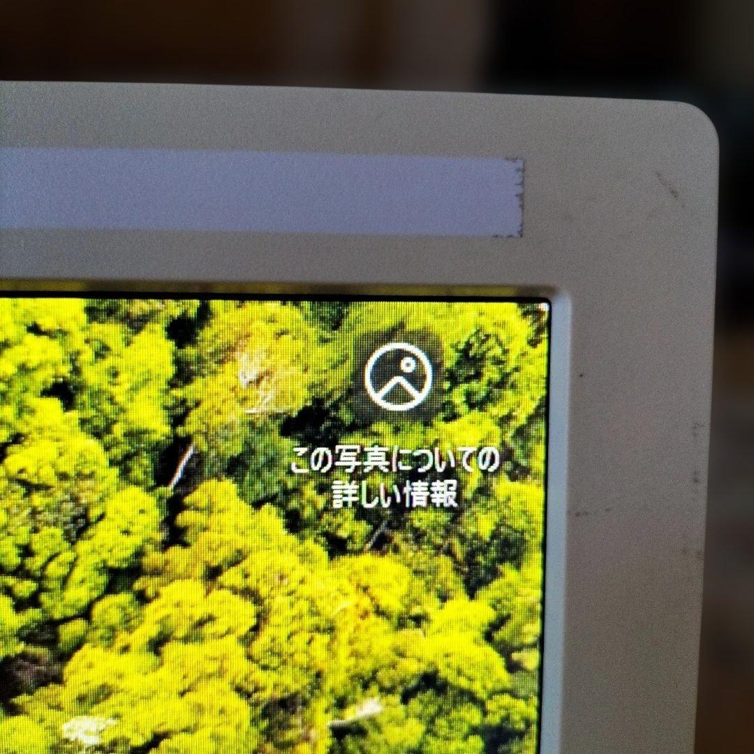 ESPRIMO K558Tディスプレイ一体型PC