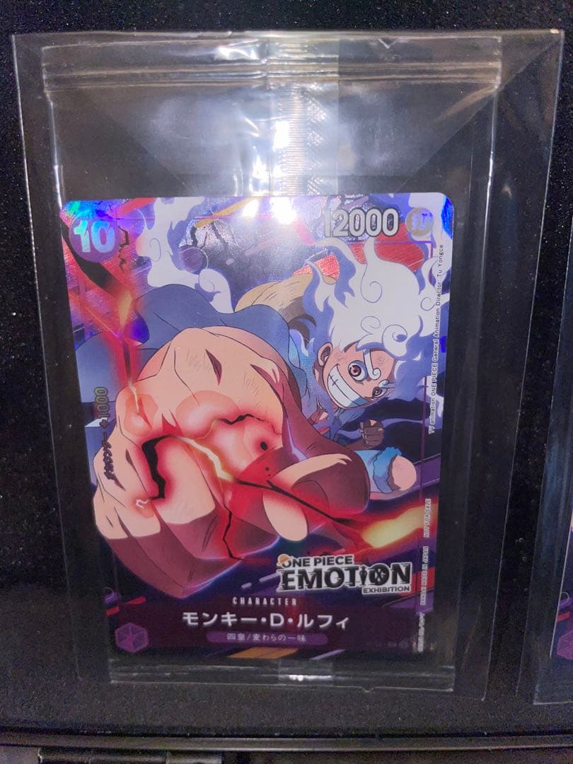 ONE PIECE EMOTION モンキー・D・ルフィ 3枚セット