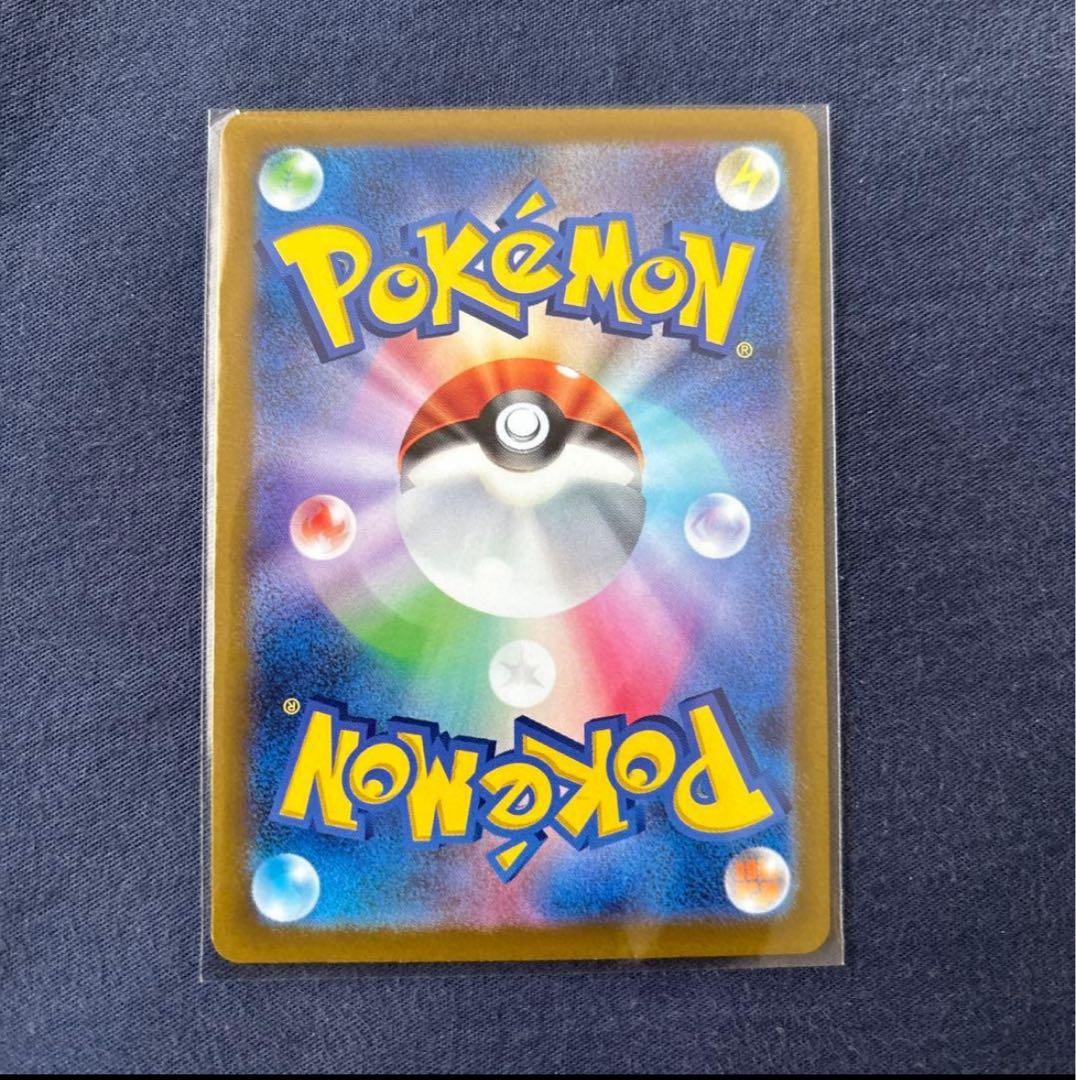 【ラグ】ポケモンカード　プテラV SA