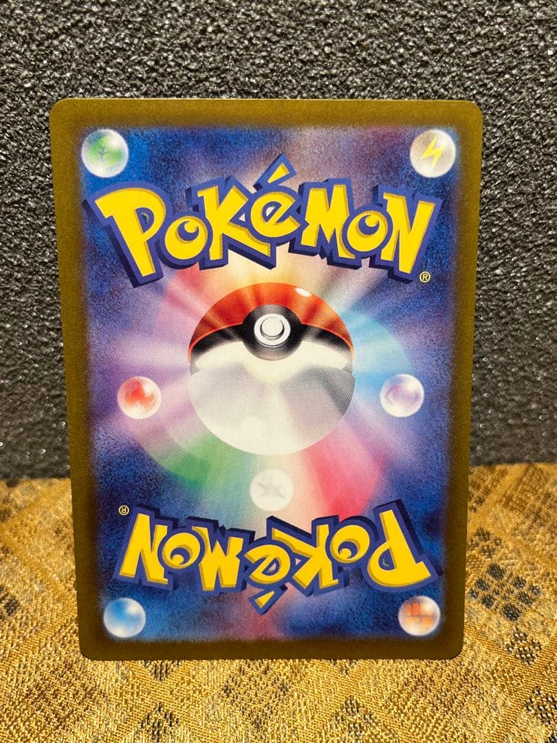 パ*ン様 ポケモンカード　ゼイユ　SAR 極美品