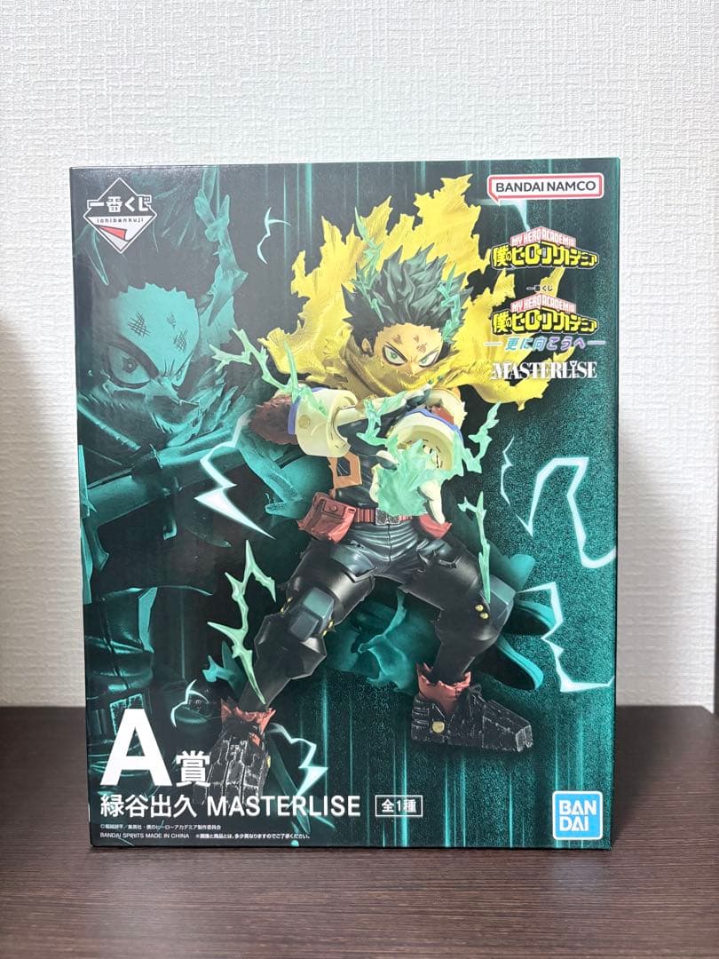 【未開封】僕のヒーローアカデミア 一番くじ 更に向こうへ 緑谷出久A賞 ヒロアカ