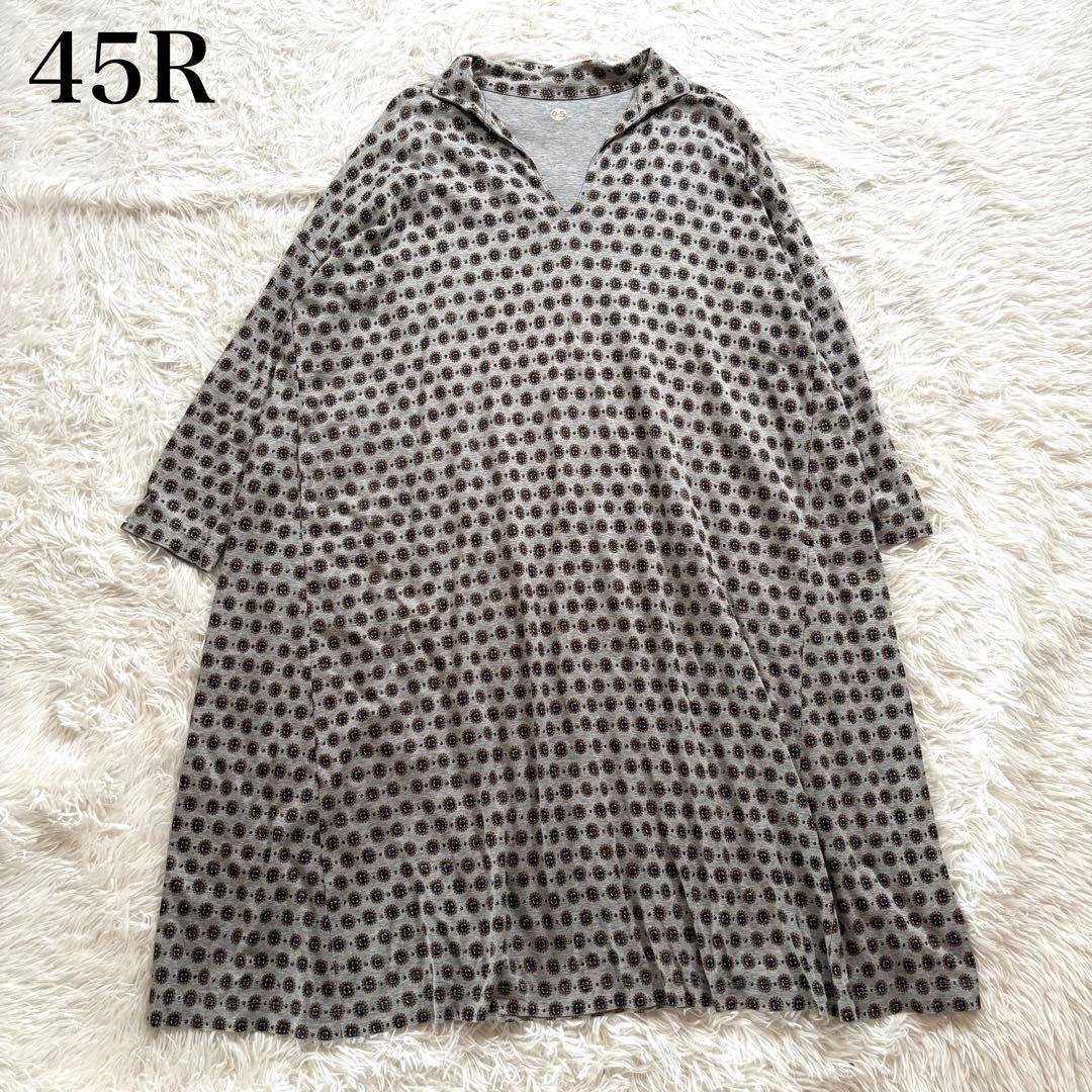 試着のみ✨45R スルジャプリントワンピース　ドット　小紋　0サイズ