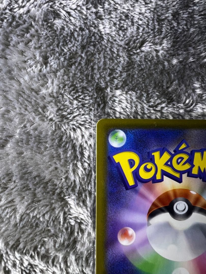 ポケモンカード　メガカイリュー　ex sar