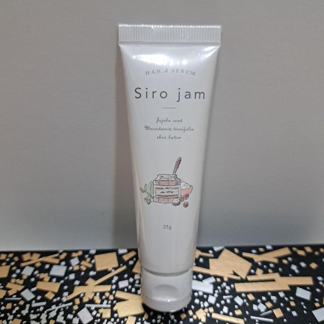 Siro jam ハンドジェル2個 & 薬用リンクルホワイトニングセラム25g