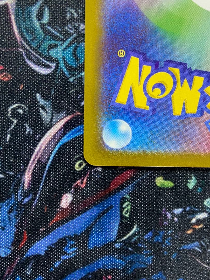 美品　メイのはげまし SAR ポケモンカード