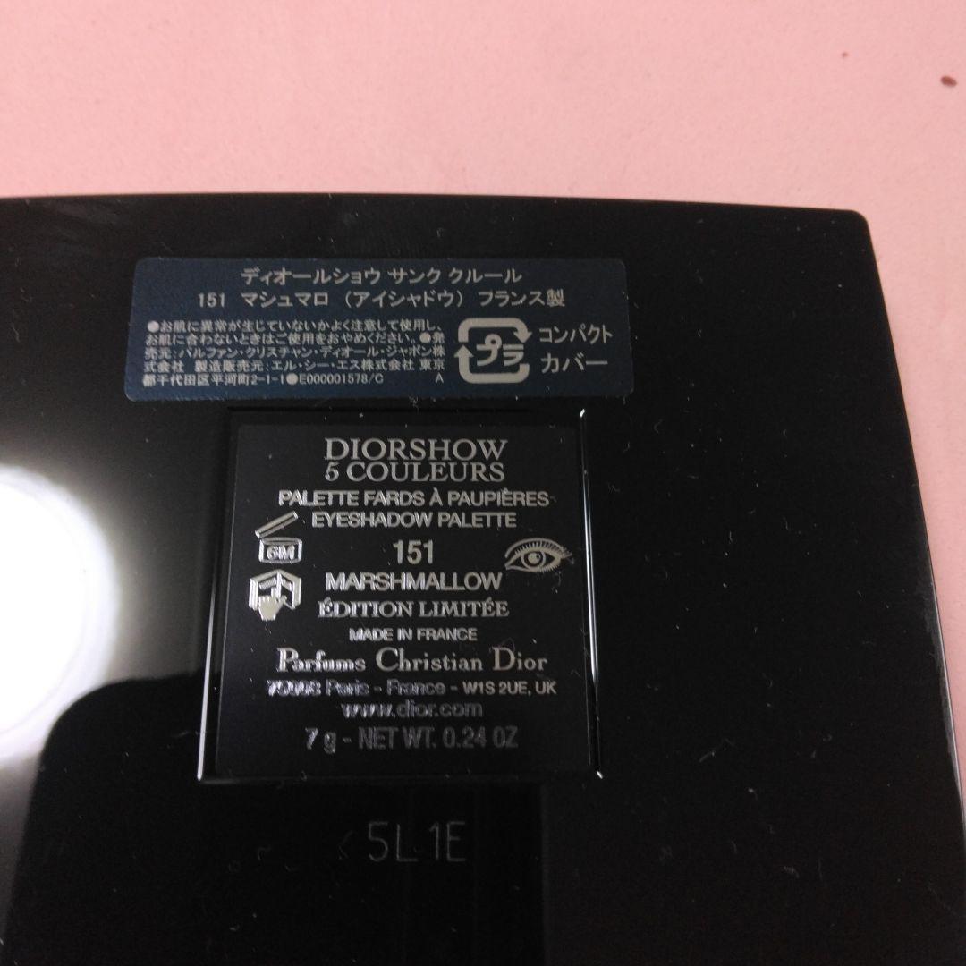 お値下げディオール アイシャドウサンククルールマシュマロ 伊勢丹限定