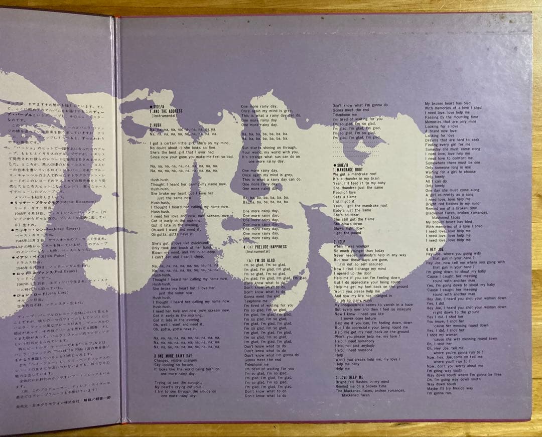 ☆リッチーサイン入り☆ディープ・パープル☆紫の世界☆1LP☆