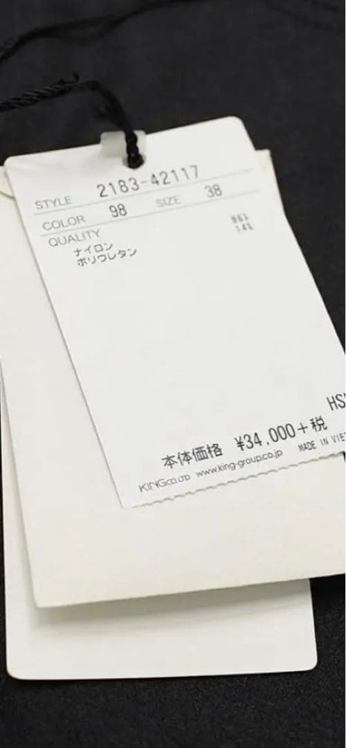 MORABITO モラビト　テーパードパンツ ストレッチ 38 黒