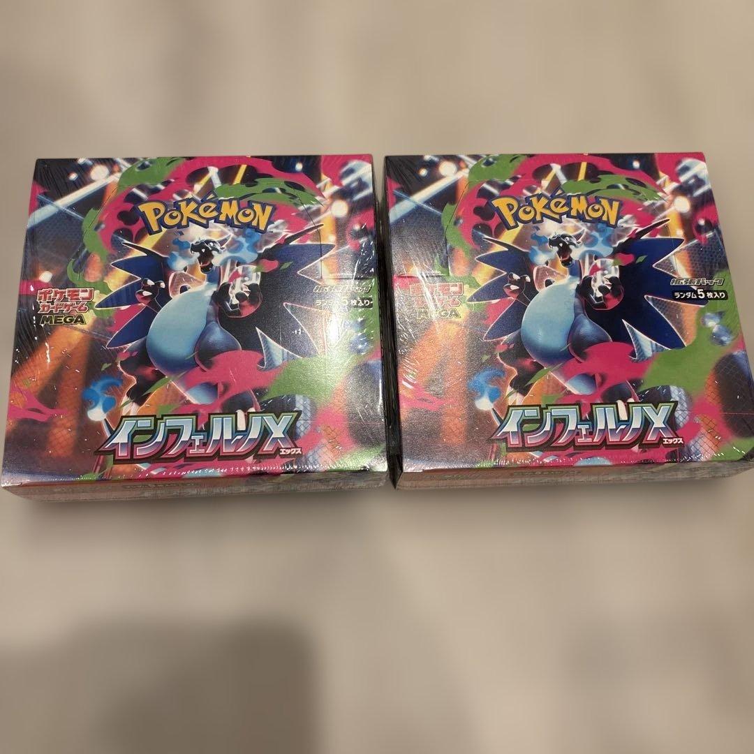 【シュリンク付き】 ポケモンカードゲーム インフェルノX 2ボックス