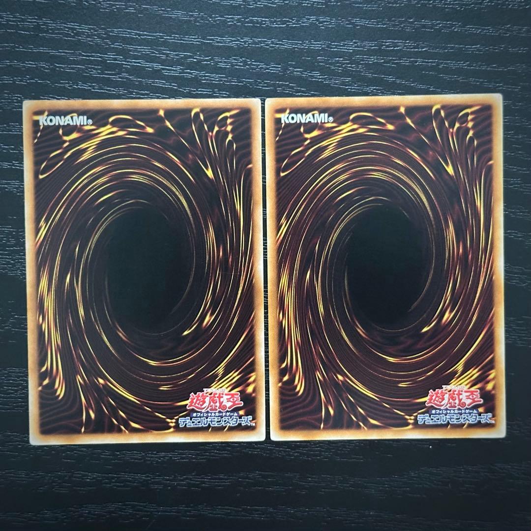 遊戯王 トリシューラ ブリューナク シークレット DTC セット