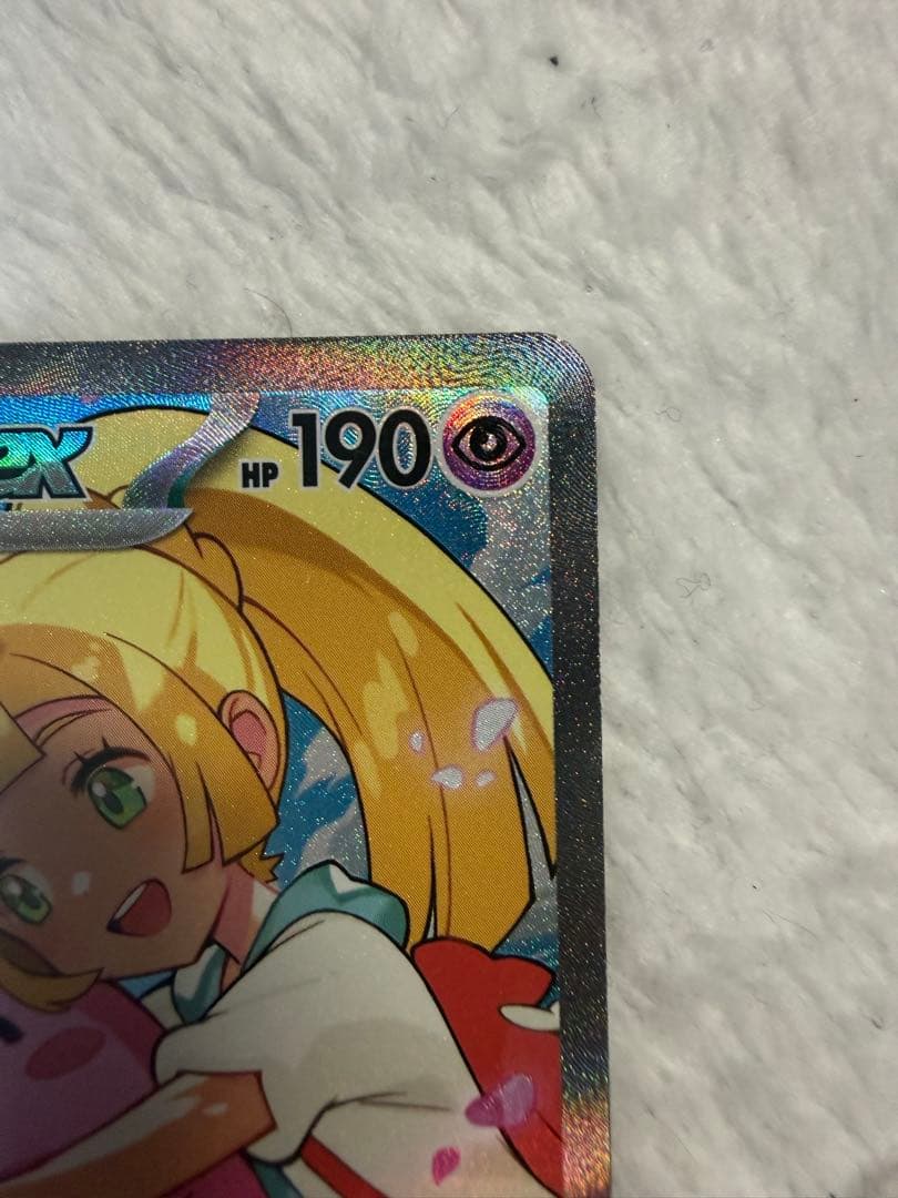 リーリエのピッピex SAR スタートデッキ100今日だけ特別価格