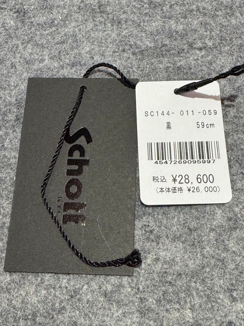 Schott NYC ブラック　ワンスター　ダービーハット 　59CM