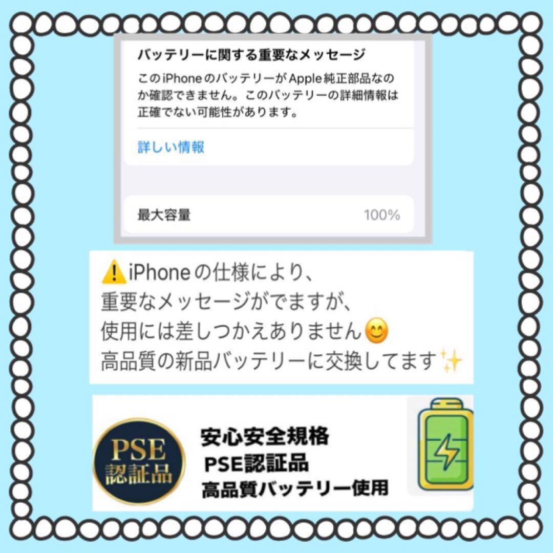 307【電池新品100％表示】 iPhone 11 Pro　64G MNグリーン