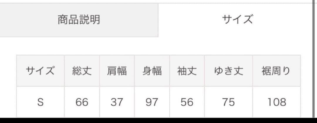 し*ん様 Aimeine エメイン　シアードッキングノーカラージャケット
