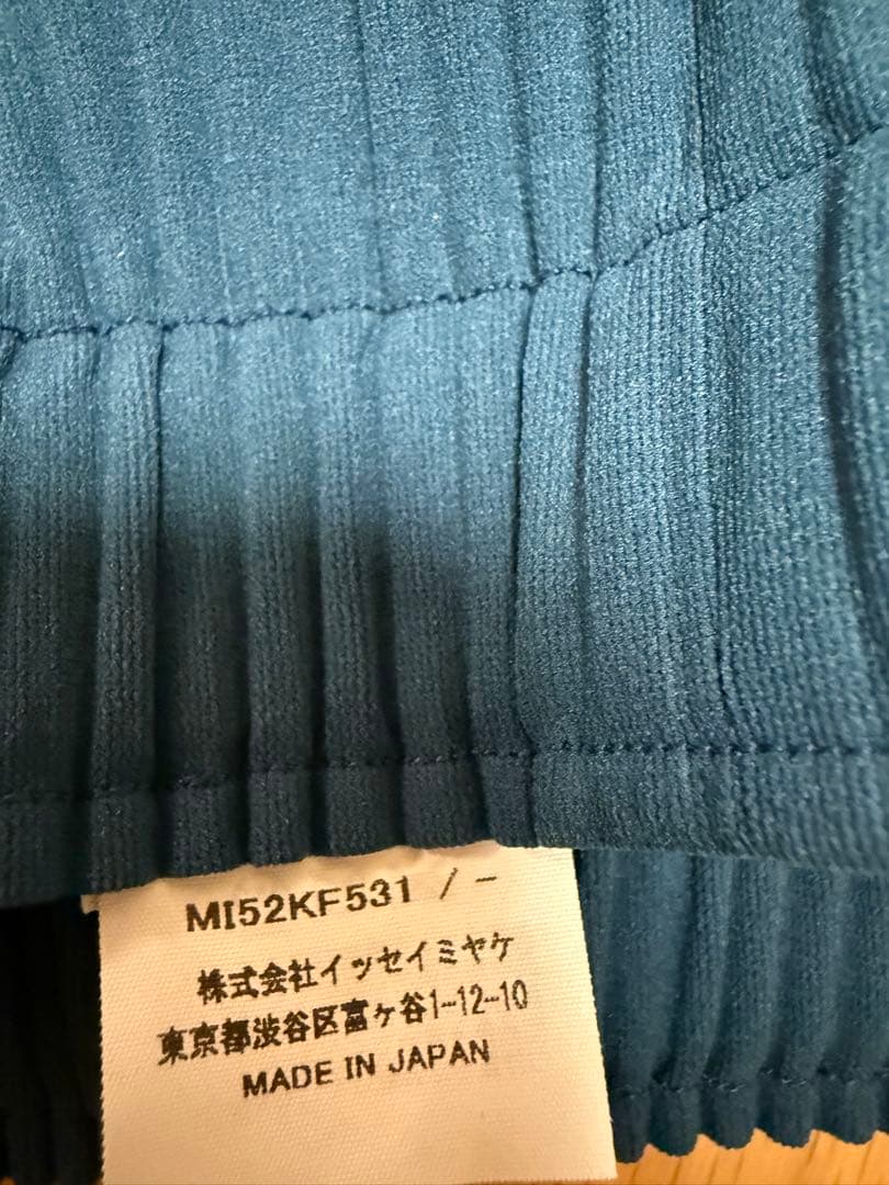 ISSEY MIYAKE me パンツ　アイスブルー