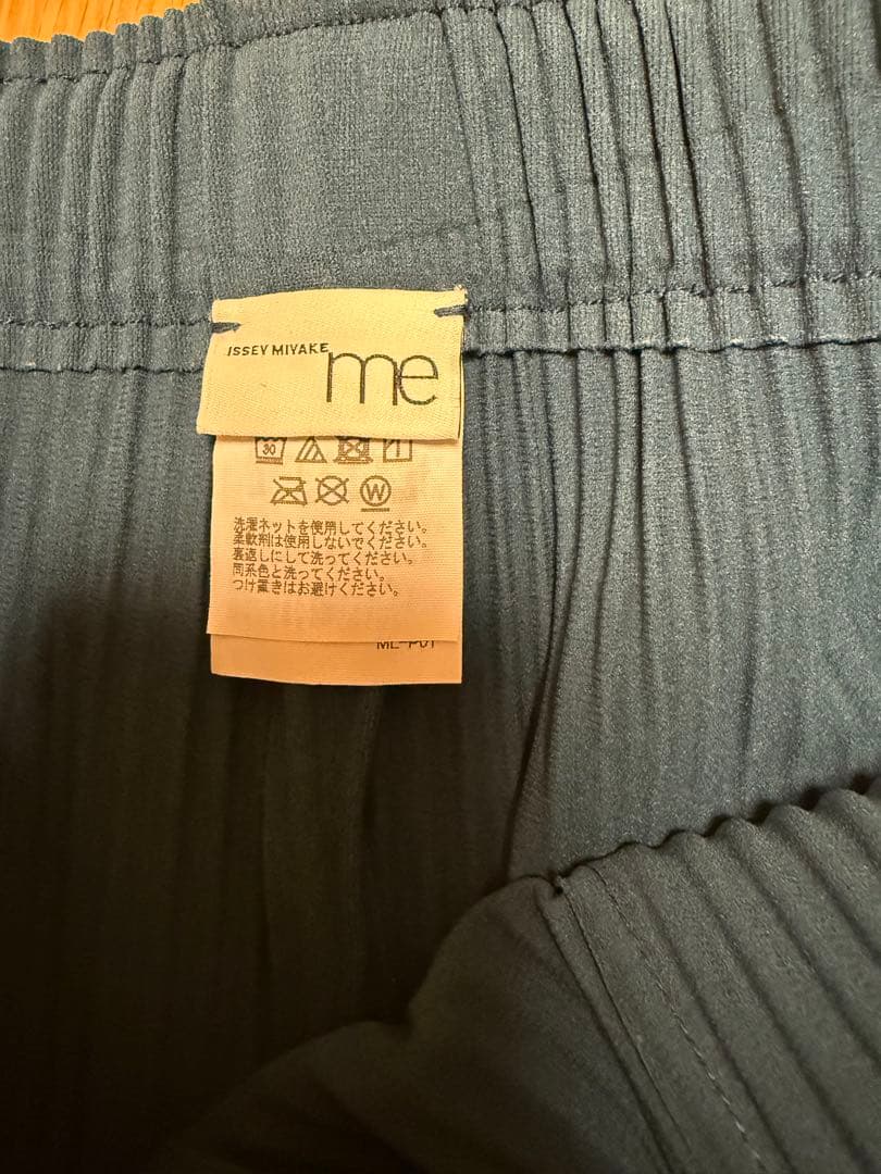 ISSEY MIYAKE me パンツ　アイスブルー